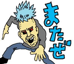 PERSONA PELIGROSA sticker #14296407