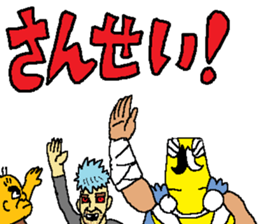 PERSONA PELIGROSA sticker #14296408