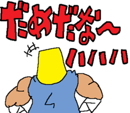 PERSONA PELIGROSA sticker #14296410