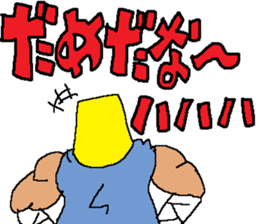 PERSONA PELIGROSA sticker #14296410