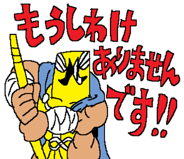 PERSONA PELIGROSA sticker #14296411