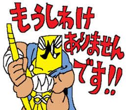 PERSONA PELIGROSA sticker #14296411