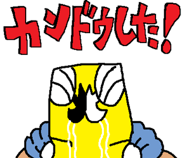 PERSONA PELIGROSA sticker #14296412