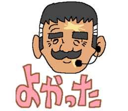 PERSONA PELIGROSA sticker #14296414