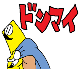 PERSONA PELIGROSA sticker #14296416