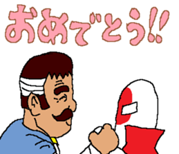 PERSONA PELIGROSA sticker #14296418