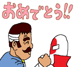 PERSONA PELIGROSA sticker #14296418