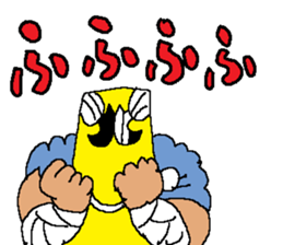 PERSONA PELIGROSA sticker #14296422