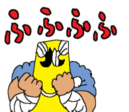 PERSONA PELIGROSA sticker #14296422