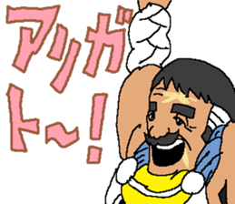 PERSONA PELIGROSA sticker #14296423