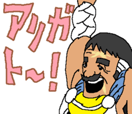 PERSONA PELIGROSA sticker #14296423