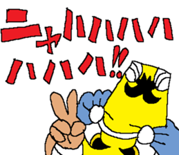 PERSONA PELIGROSA sticker #14296424