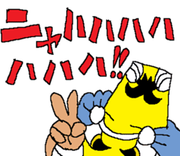 PERSONA PELIGROSA sticker #14296424