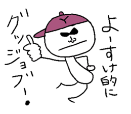 Yousuke sticker sticker #14296502