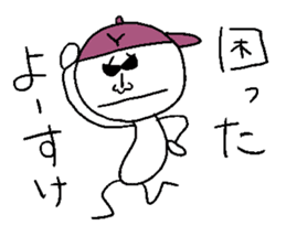 Yousuke sticker sticker #14296516