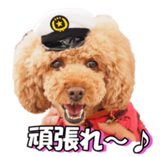 natsunatsufan sticker #14296945