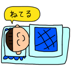 Illustration as if toddler drew sticker #14296964