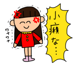 Illustration as if toddler drew sticker #14296966