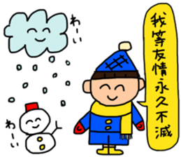 Illustration as if toddler drew sticker #14296967