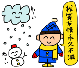 Illustration as if toddler drew sticker #14296967