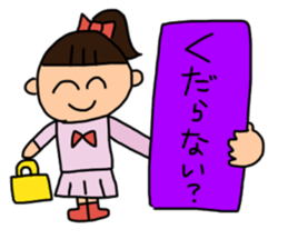 Illustration as if toddler drew sticker #14296970