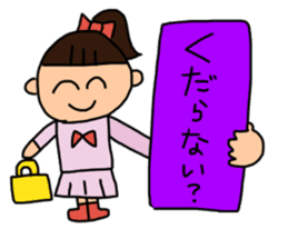 Illustration as if toddler drew sticker #14296970