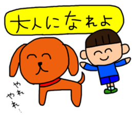 Illustration as if toddler drew sticker #14296971