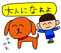 Illustration as if toddler drew sticker #14296971