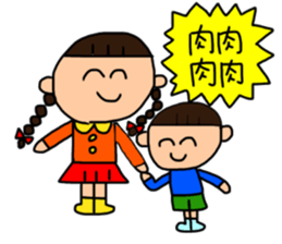 Illustration as if toddler drew sticker #14296972