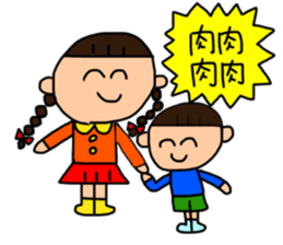 Illustration as if toddler drew sticker #14296972