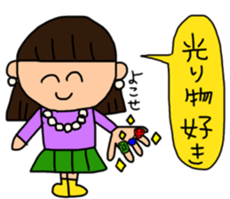 Illustration as if toddler drew sticker #14296973