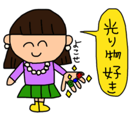 Illustration as if toddler drew sticker #14296973