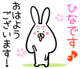 Hina Sticker!!! sticker #14297079