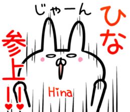 Hina Sticker!!! sticker #14297083
