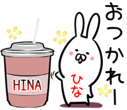 Hina Sticker!!! sticker #14297084