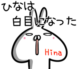 Hina Sticker!!! sticker #14297087