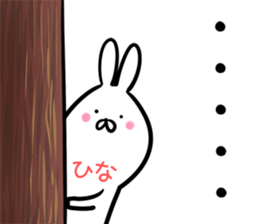 Hina Sticker!!! sticker #14297088