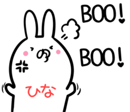 Hina Sticker!!! sticker #14297090