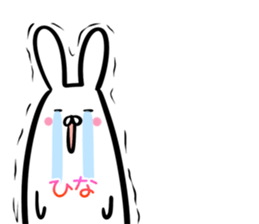 Hina Sticker!!! sticker #14297091