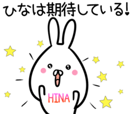 Hina Sticker!!! sticker #14297092
