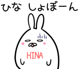 Hina Sticker!!! sticker #14297093