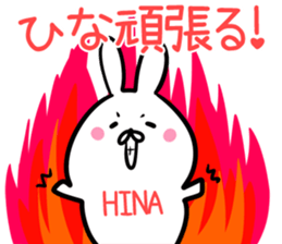 Hina Sticker!!! sticker #14297095
