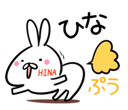 Hina Sticker!!! sticker #14297105
