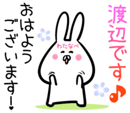 Watanabe Sticker! sticker #14297279