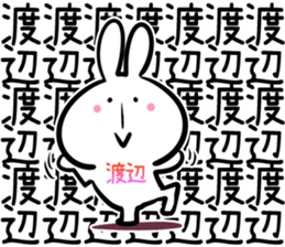 Watanabe Sticker! sticker #14297282