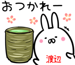 Watanabe Sticker! sticker #14297284