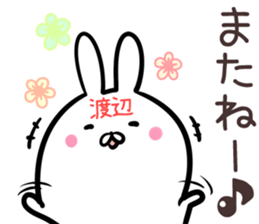 Watanabe Sticker! sticker #14297285