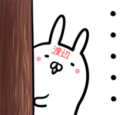 Watanabe Sticker! sticker #14297288