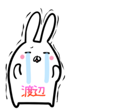 Watanabe Sticker! sticker #14297291