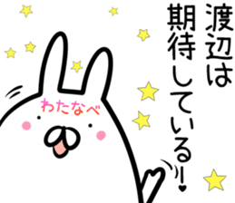 Watanabe Sticker! sticker #14297292